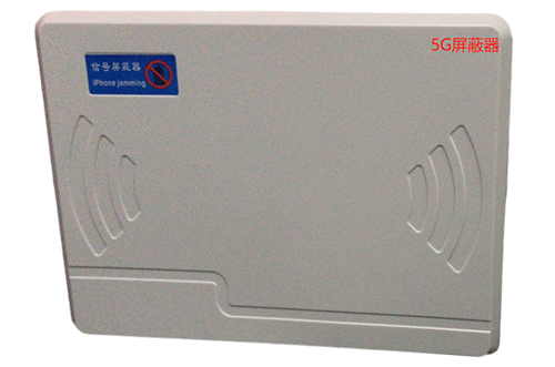 科尔沁经济型移动通信干扰器7路