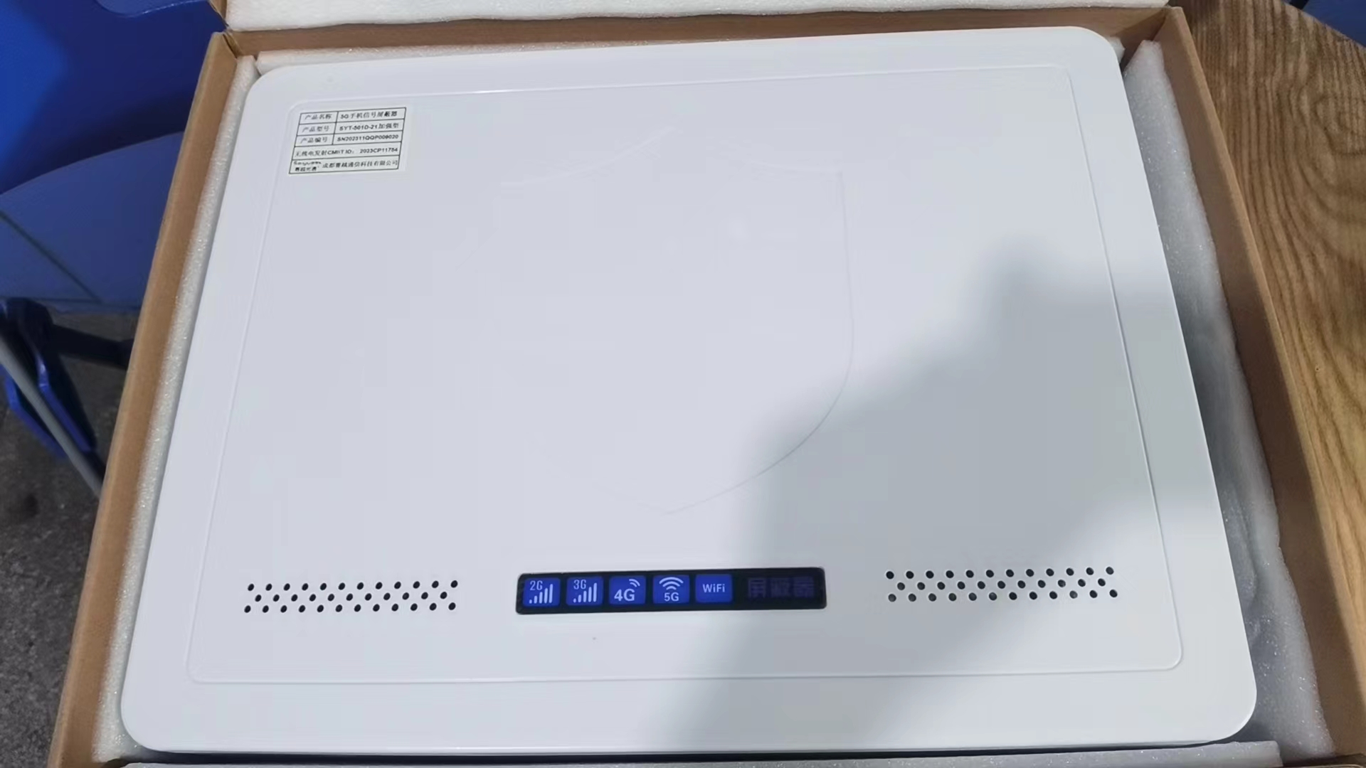  科尔沁内置21路移动通信干扰器