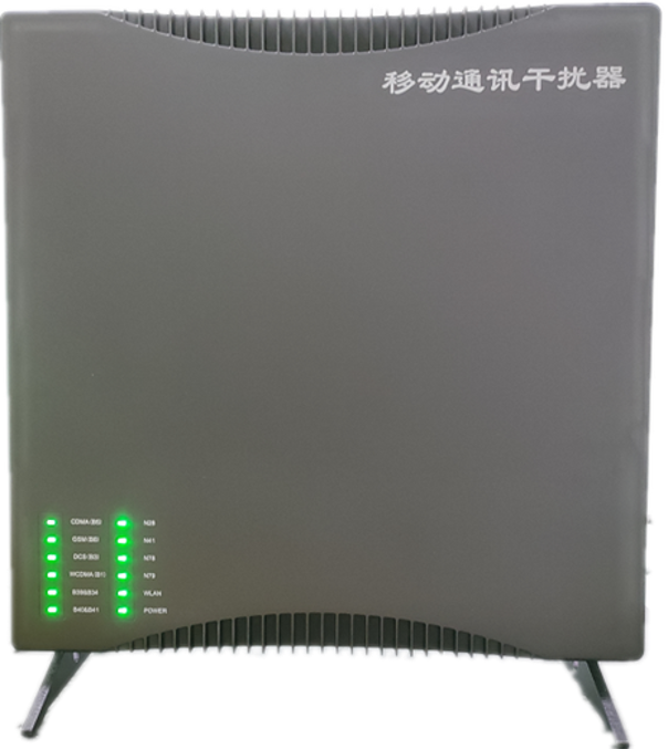  科尔沁信令级放装型数字移动通信干扰器