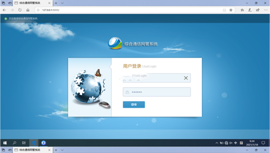  科尔沁无线通信对讲调度网管系统