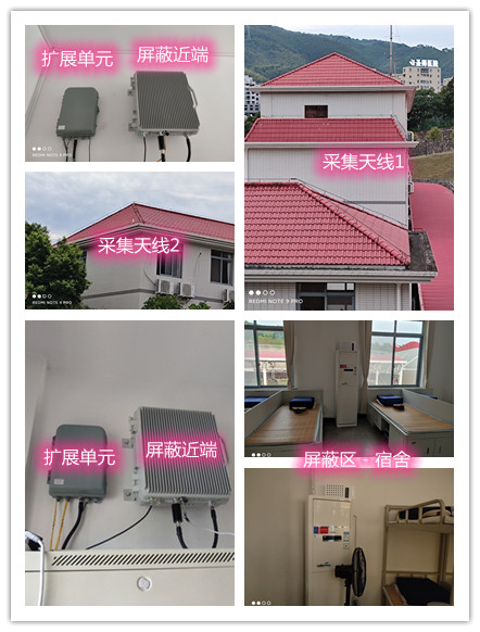 科尔沁某武警部队宿舍屏蔽案例（数字信令级）