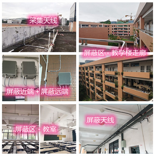  科尔沁某中学考场屏蔽案例（数字信令级）