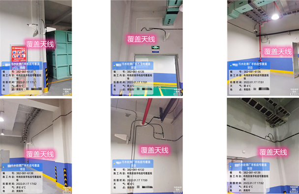 科尔沁污水处理净水厂地下箱体覆盖案例