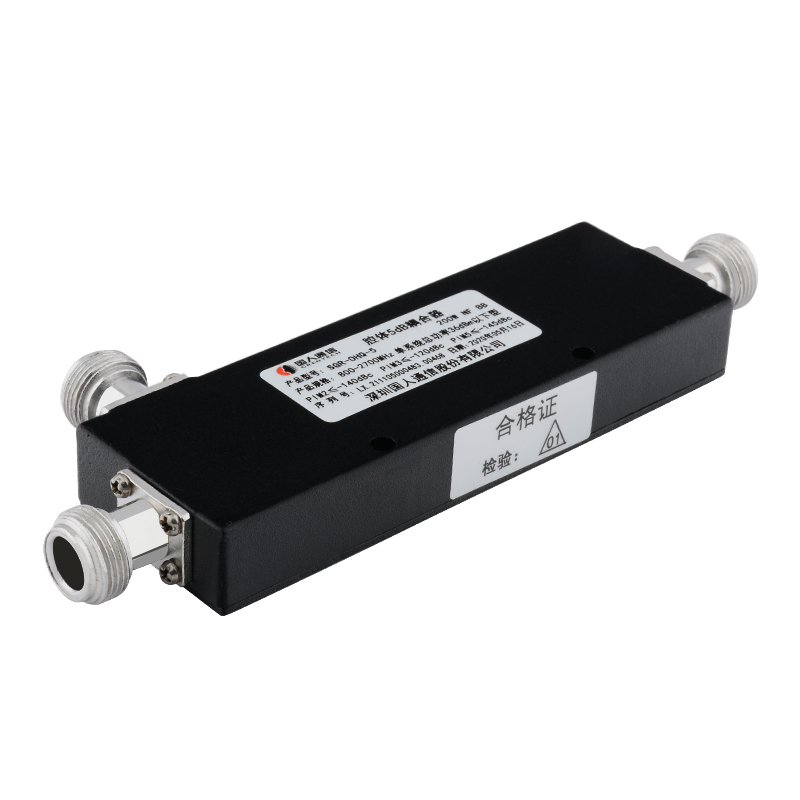  科尔沁腔体耦合器700-3700MHz